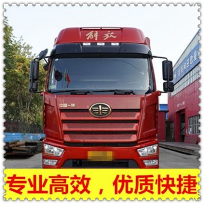 河源到河源轎車托運