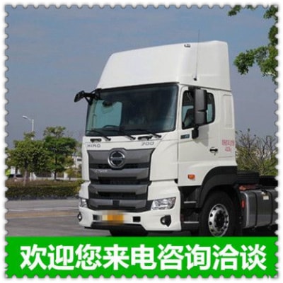 湛江到七臺河貨運公司