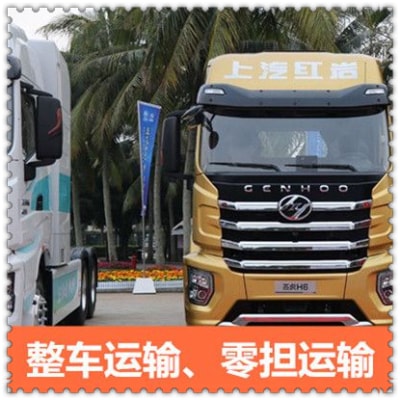 深圳到那曲貨運公司