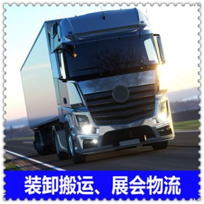 清遠(yuǎn)到清遠(yuǎn)連物流貨運(yùn)直達(dá)專線-清遠(yuǎn)到清遠(yuǎn)連貨運(yùn)公司-運(yùn)費(fèi)價(jià)錢