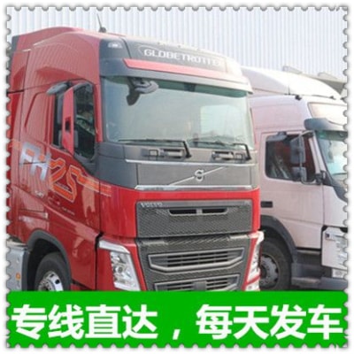 河源到綏化物流貨運直達專線-河源到綏化貨運公司-運費價錢