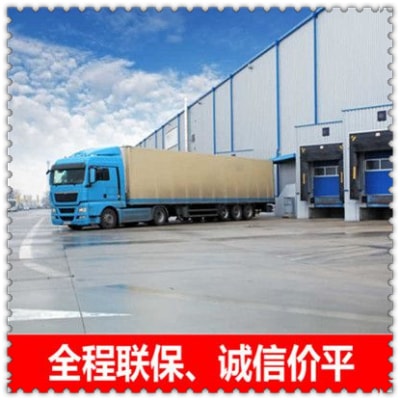 韶關到錫林浩特貨運公司-韶關到錫林浩特貨運公司-韶關到錫林浩特拉貨價錢