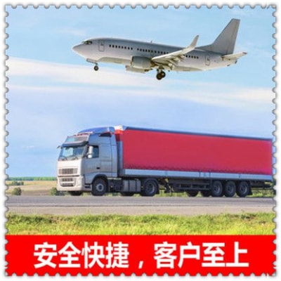 東莞到崇左貨運公司