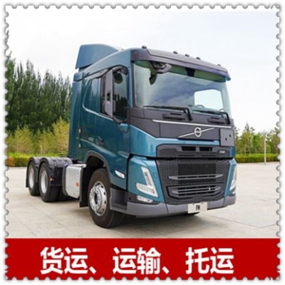 梅州到南陽貨運公司