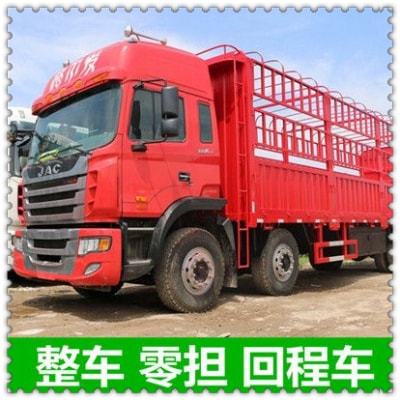 佛山到臺州貨運公司