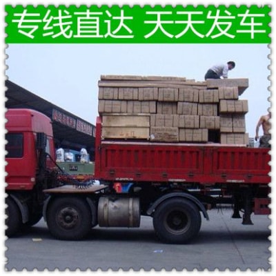 韶關到喀什貨運公司