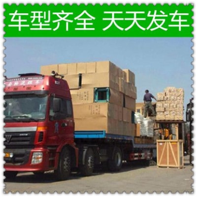 惠州到泰安貨運企業-惠州到泰安轎車托運-運費價錢