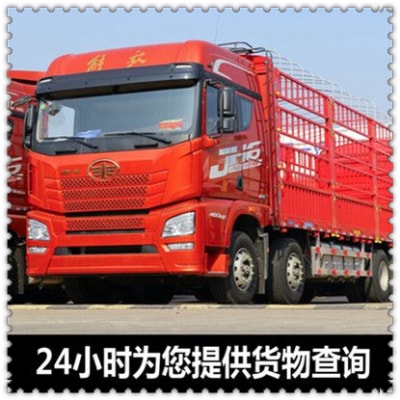 陽江到長春物流貨運直達專線-陽江到長春貨運公司-運費價錢