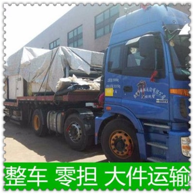 梅州到天水張家川縣貨運(yùn)公司