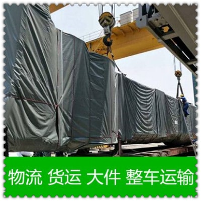 汕尾到巴中貨運公司