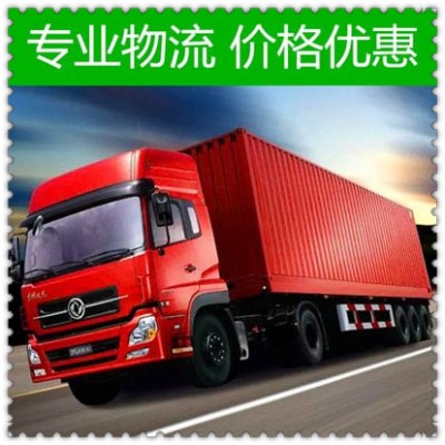 韶關到寧波貨運公司