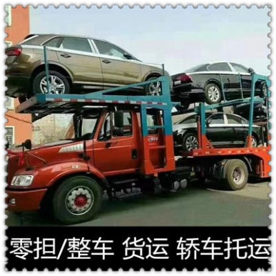 江門到長沙貨運公司-江門到長沙拉貨價錢-物流公司號碼