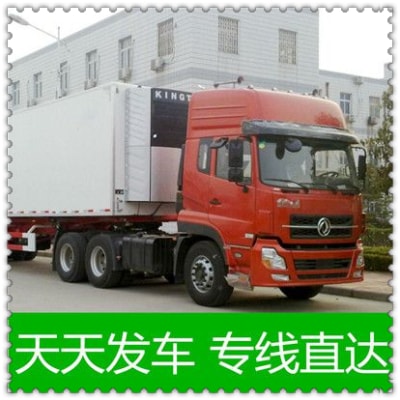 陽江到蘭州貨運(yùn)公司-陽江到蘭州拉貨價(jià)錢-物流公司號(hào)碼