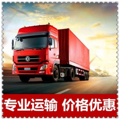 深圳到高雄桃源區物流貨運直達專線-送貨上門價錢-深圳到高雄桃源區貨運公司號碼