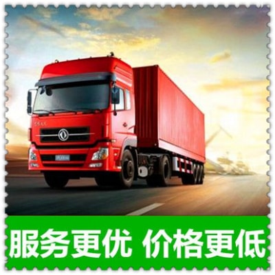 深圳到紹興貨運公司