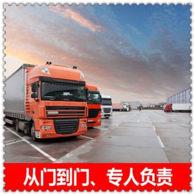 汕頭到富錦物流貨運(yùn)直達(dá)專線