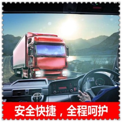 汕尾到贛州貨運公司