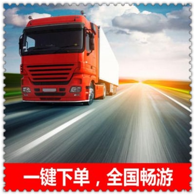 河源到額爾古納物流貨運直達專線