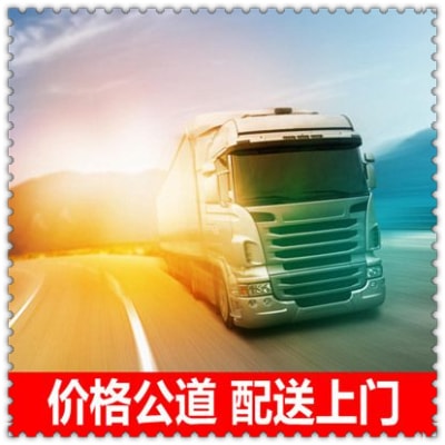 江門到呂梁物流貨運直達專線