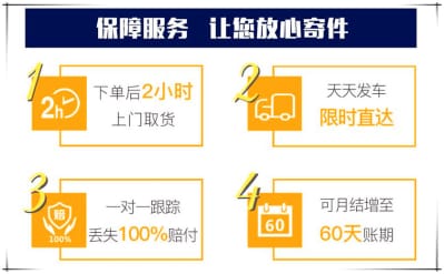 韶關到天津貨運公司