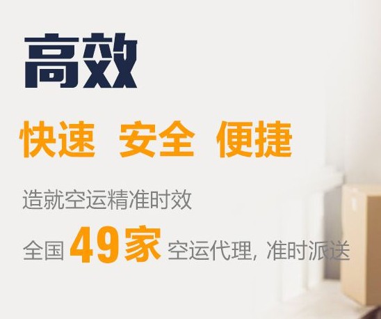 深圳到中山物流貨運(yùn)、深圳到中山物流專線、價(jià)格、電話