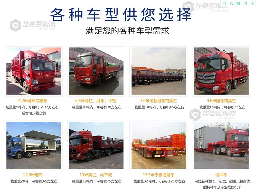 深圳到延邊物流專線-零擔物流價格-價格優(yōu)惠