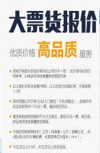 深圳到威海物流貨運公司-大件物流運輸公司、價格、電話