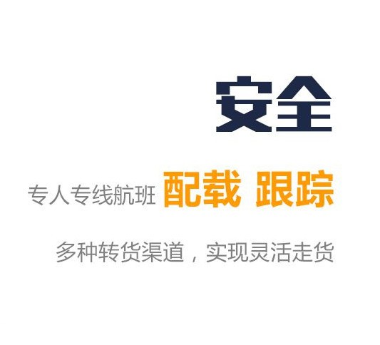 深圳到安鄉貨運信息部-深圳到安鄉貨運專線運輸