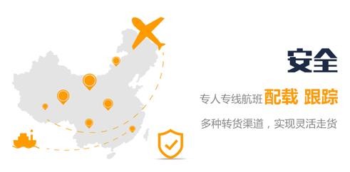 深圳至瑞麗物流專線-廣東深圳到瑞麗物流配貨公司-安全、準時