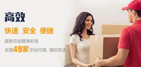 深圳到河源貨運公司-整車物流公司-無需中轉