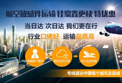 深圳到汕尾貨運公司-物流價格-貨運專線