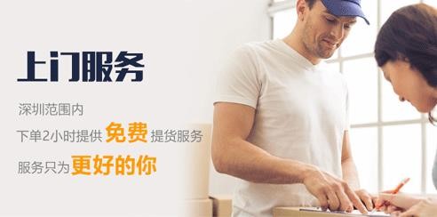 深圳到河源零擔(dān)物流公司-物流運(yùn)費(fèi)、電話(huà)、運(yùn)費(fèi)查詢(xún)