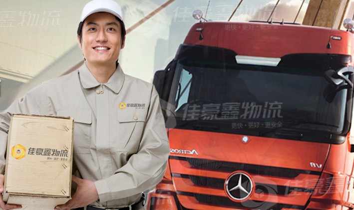 深圳到雙城物流費用-深圳至雙城長途物流貨運費用