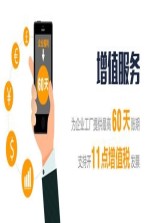 深圳到雙城貨運專線，服務寶安、龍崗、、龍華，保證時效
