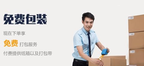 深圳到永濟零擔物流公司-深圳到永濟專業零擔整車物流