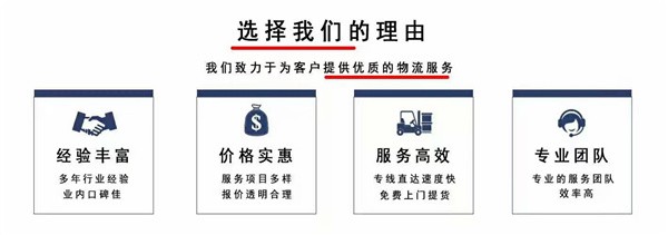 深圳到畢節物流公司-物流貨運價格-價格優惠