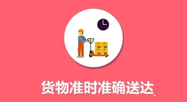 深圳到盤錦附近貨運公司哪家好