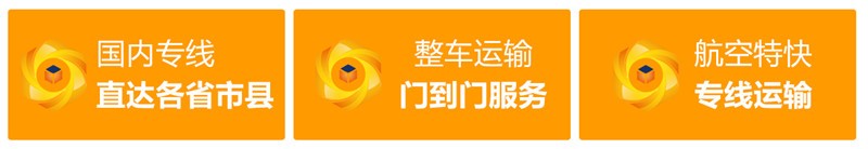 深圳到慶陽貨運(yùn)電話哪家好