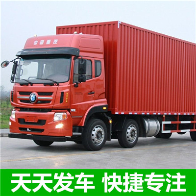 惠州到馬鞍山專線運輸-惠州到馬鞍山專線物流公司查詢