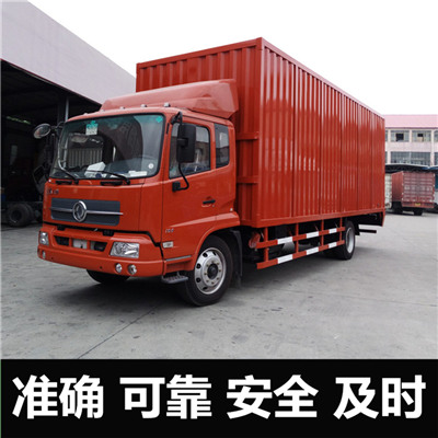 珠海到臺灣連江縣貨運公司-珠海到臺灣連江縣物流專線-運費價格