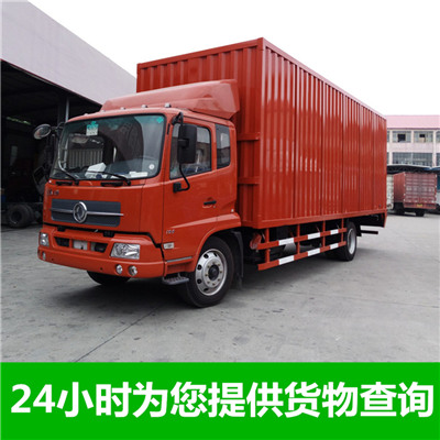 梅州到興寧市物流公司-貨運價格-梅州到興寧市物流專線