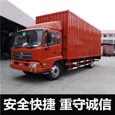 惠州到鶴崗貨運代理和物流公司-惠州到鶴崗汽車物流怎么收費