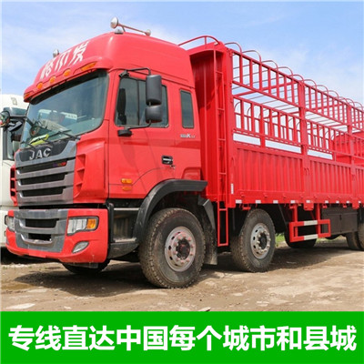 深圳到石家莊井陘縣物流專線-物流貨運價格-深圳至石家莊井陘縣物流公司電話