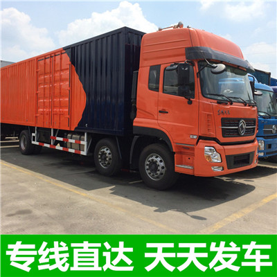 惠州到滿洲里物流公司-惠州至滿洲里物流-惠州到滿洲里貨運(yùn)專線