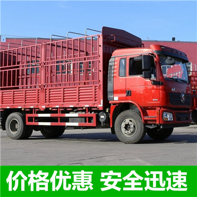 汕頭到商洛物流公司-貨運價格-汕頭到商洛物流專線