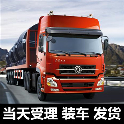 惠州到銅川耀州區(qū)物流公司-惠州至銅川耀州區(qū)物流-惠州到銅川耀州區(qū)貨運(yùn)專線