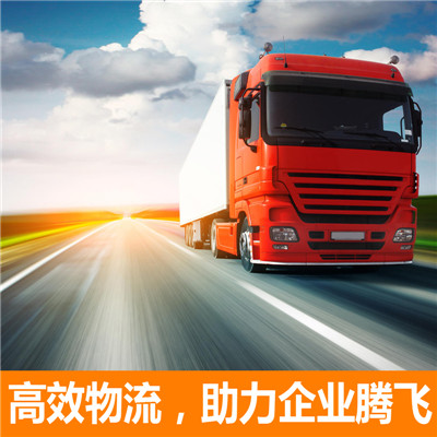 惠州到南澗彝族自治縣大件運(yùn)輸-惠州至南澗彝族自治縣冷鏈運(yùn)輸