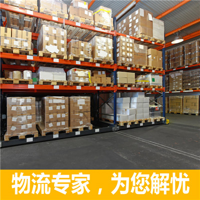 惠州到太白縣大件運輸-惠州至太白縣冷鏈運輸