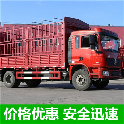 惠州到同仁縣物流專線-價格優惠-誠信經營