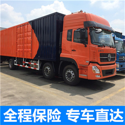 惠州到安康整車運(yùn)輸